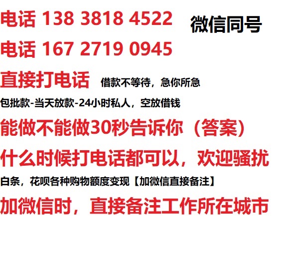 石林汽车抵押借款不押车|石林二次押车借钱|石林私人借贷